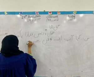 Weekly Lesson Plan from ITH School
